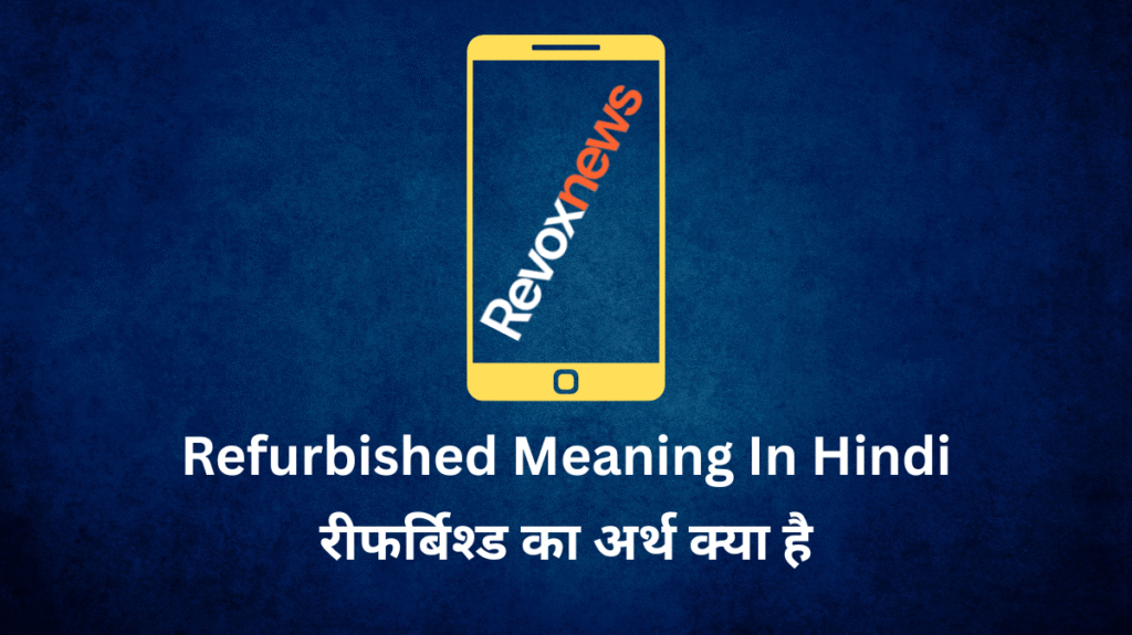 Refurbished Meaning In Hindi